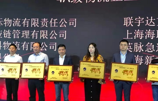 上海物流公司 上海物流公司