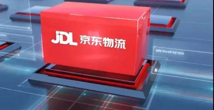 京東入倉物流